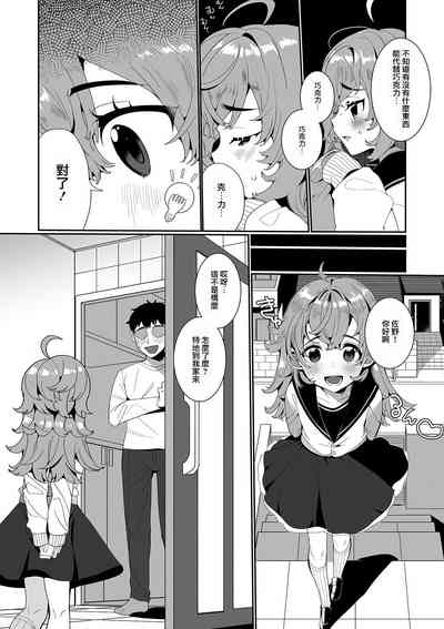 第3页图