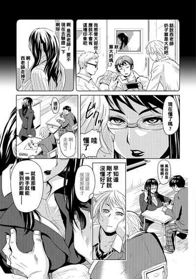 第3页图