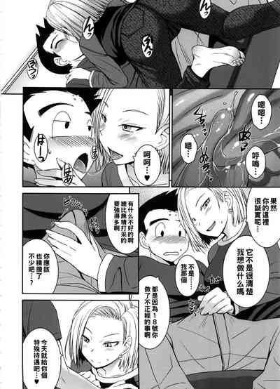 第3頁圖