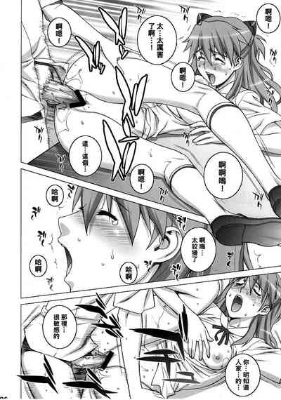 第19頁 封面 - HaSM.cc
