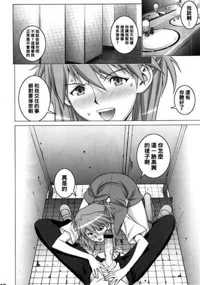 第7頁 封面 - HaSM.cc