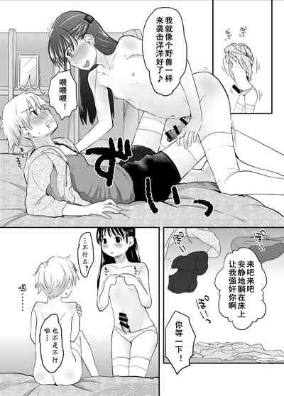 第11頁圖