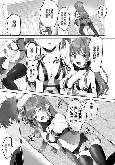 第7页图