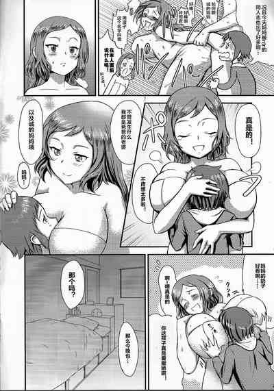 第3頁圖