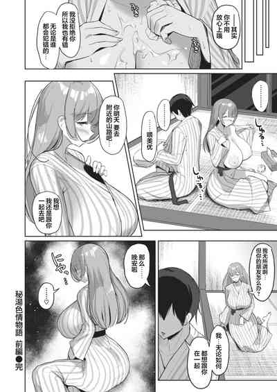 第15页图