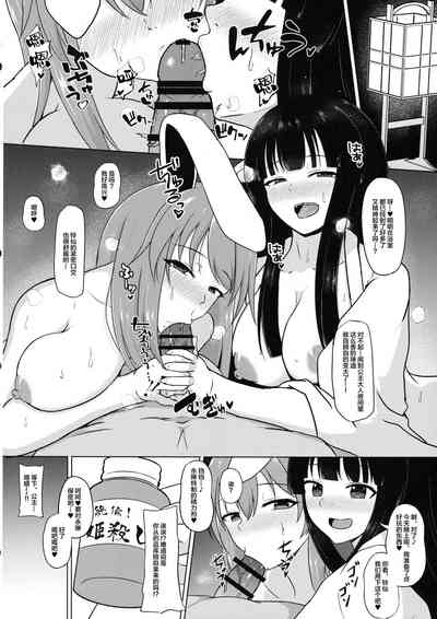 第19页图
