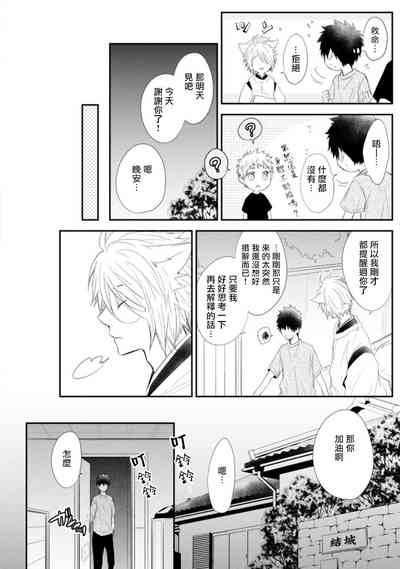 第103页图