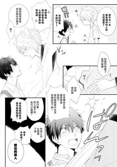 第47页图