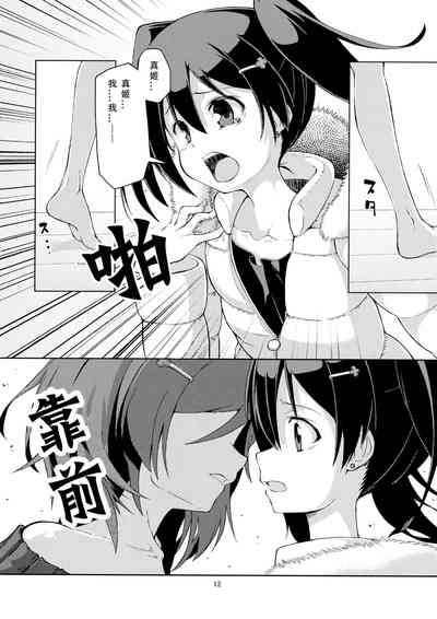 第11页图
