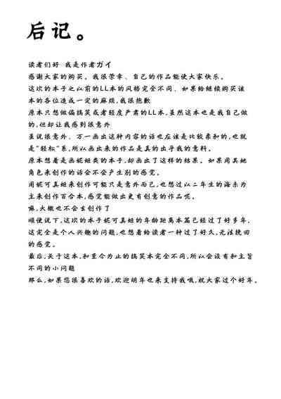 第23页图