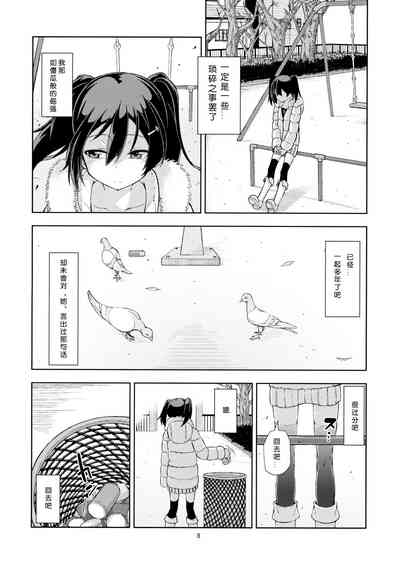 第7页图