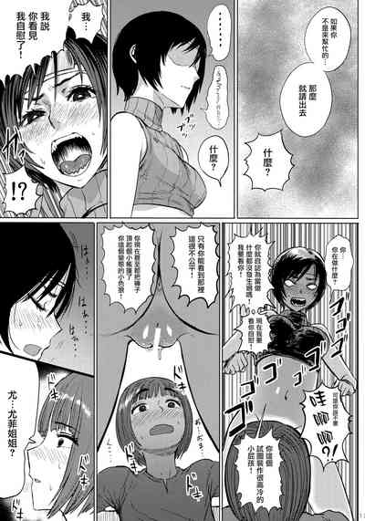 第15页图