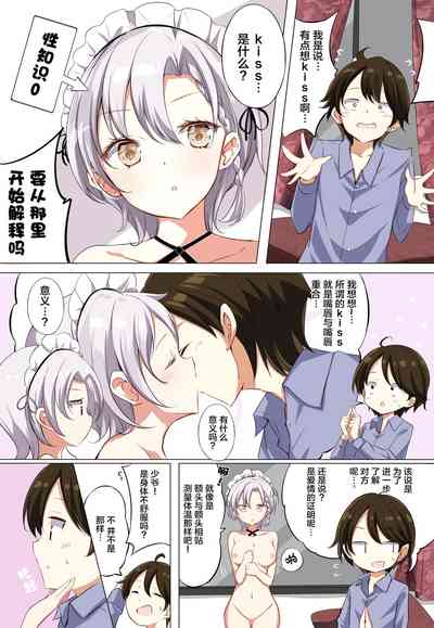 第31頁圖