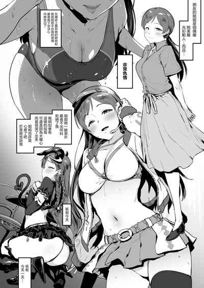 第3页图