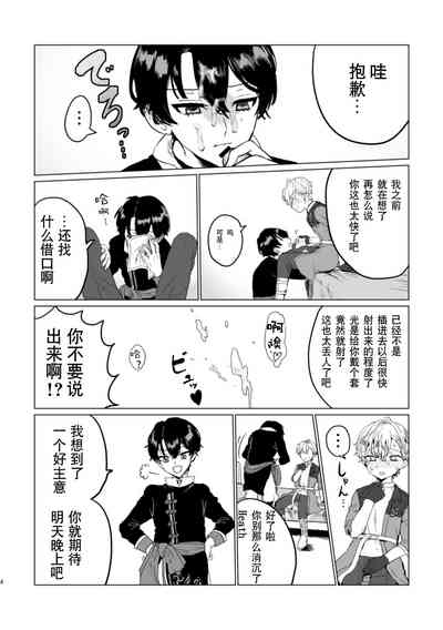 第3頁圖