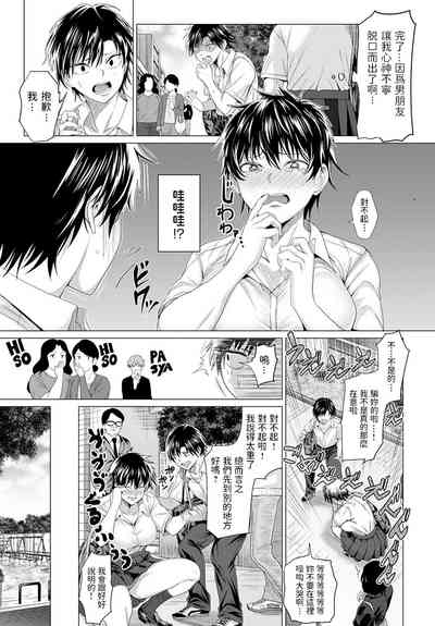 第7頁圖