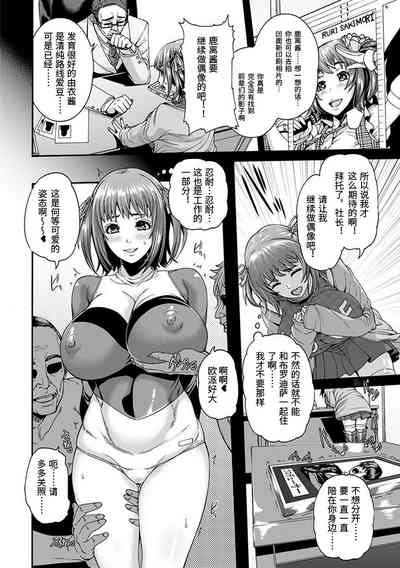 第7页图