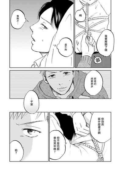 第35頁圖