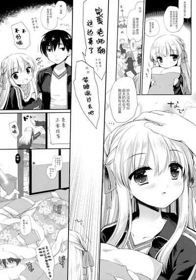 第7頁圖