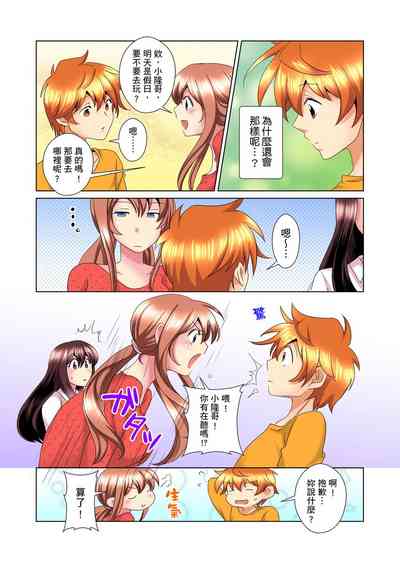 第255頁圖