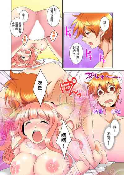 第347頁圖