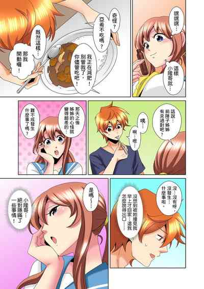 第355頁圖