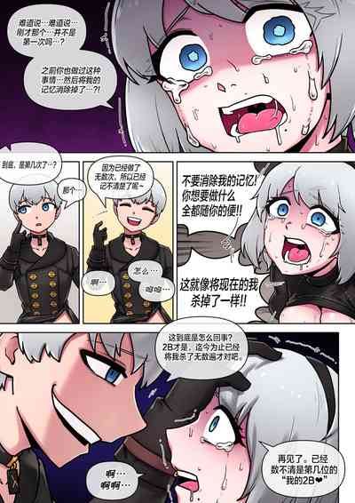 第23页图