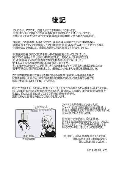 第27页图