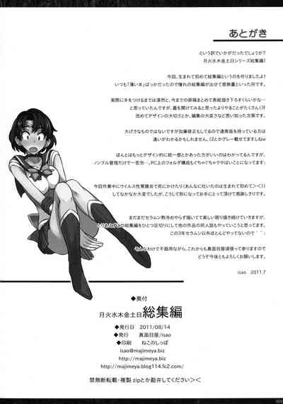 第111页图