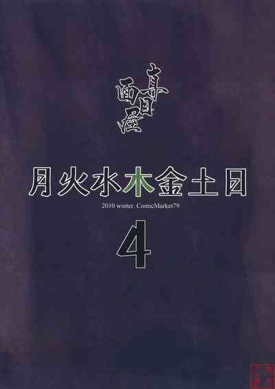 第27页图