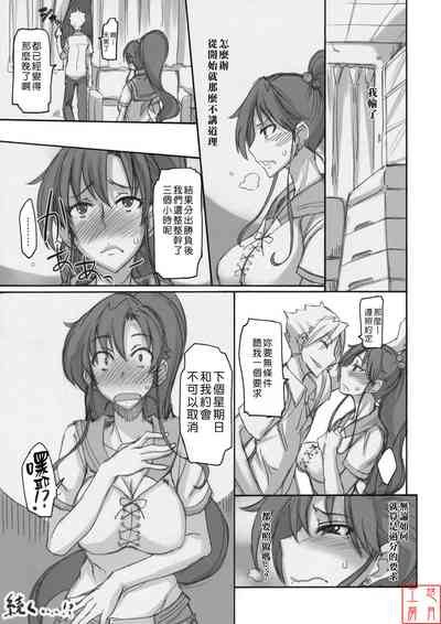 第111页图