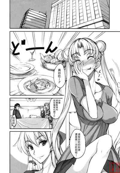 第143页图