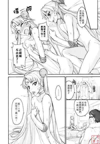 第163页图
