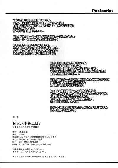 第199页图