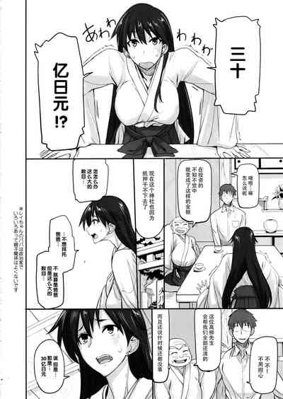 第231页图