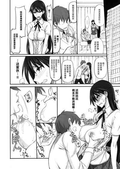 第235页图