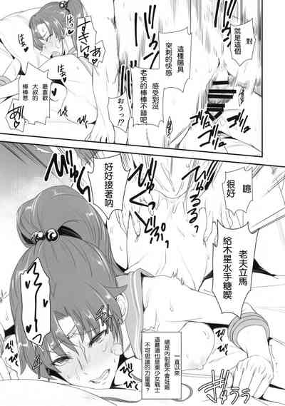 第267页图