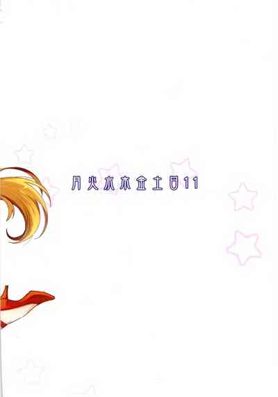 第311页图