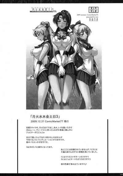 第359页图