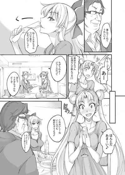 第447页图