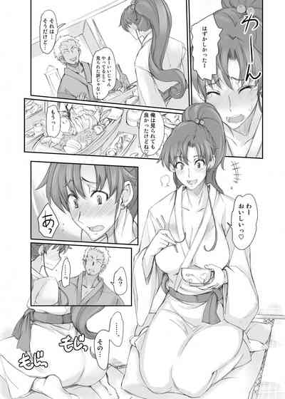 第483页图