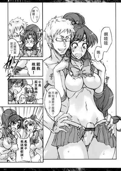 第51页图