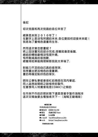 第87页图