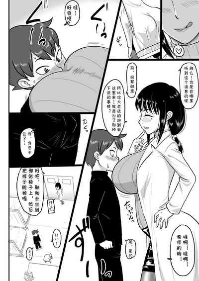 第3頁圖