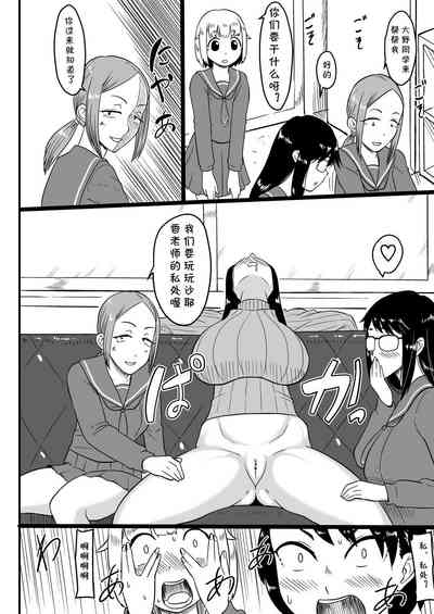第3頁圖