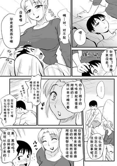 第11頁圖