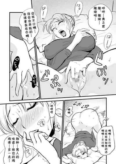 第7頁圖