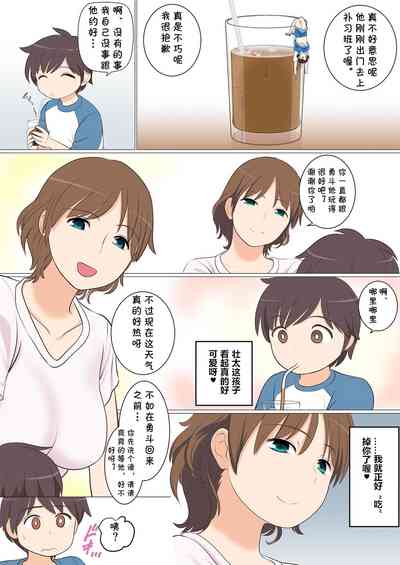 第3頁圖