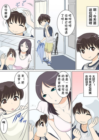 第3頁圖