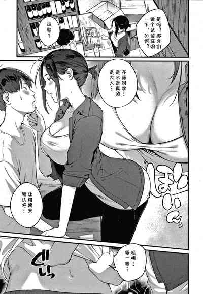 第3页图